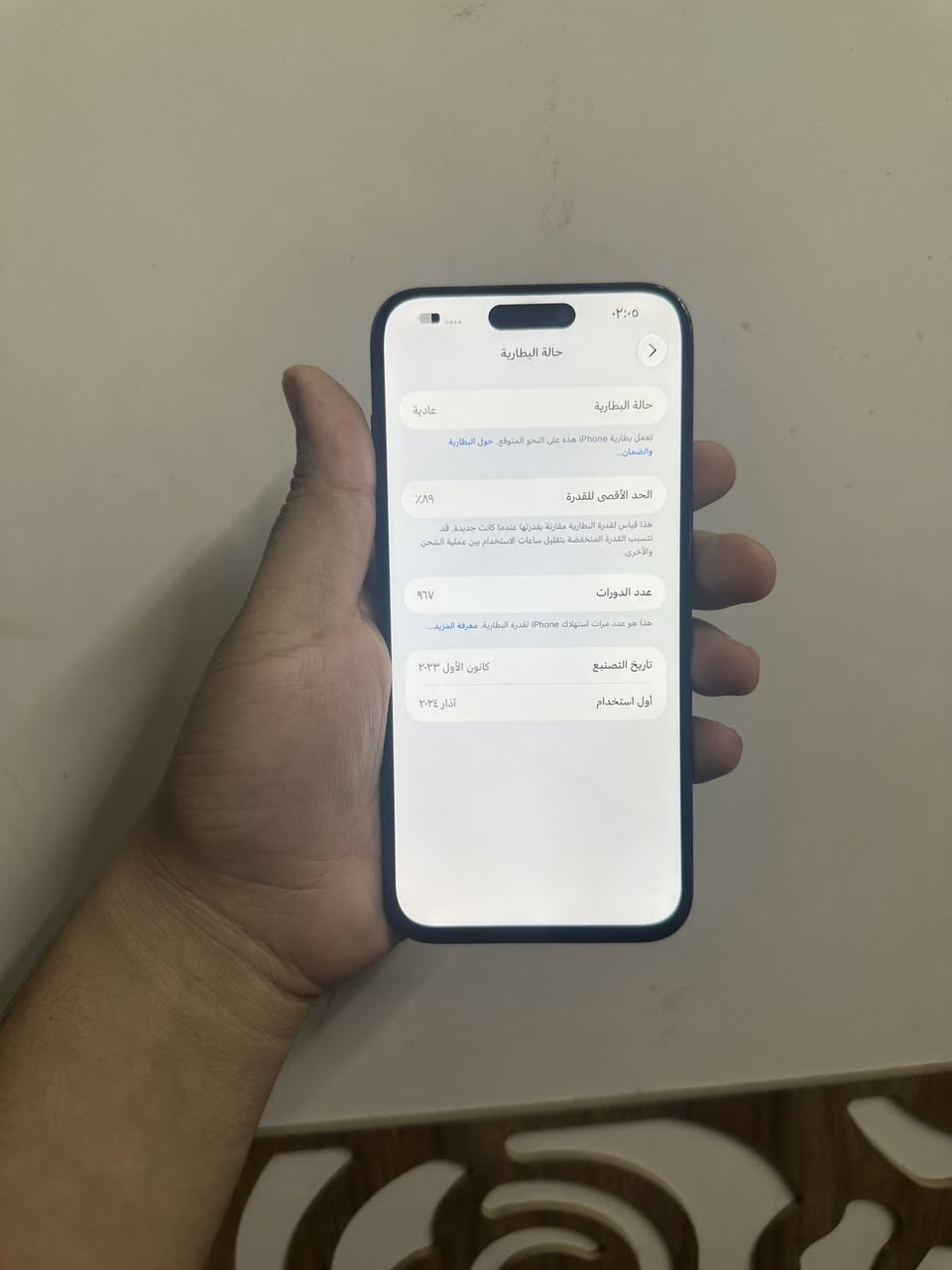 آيفون ١٥ برو ماكس • فيس ايدي يحتاج برمجة • مبدل شاشة