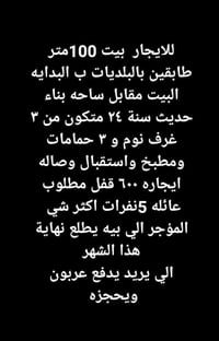 مكتب • البلديات • ١٠٠م