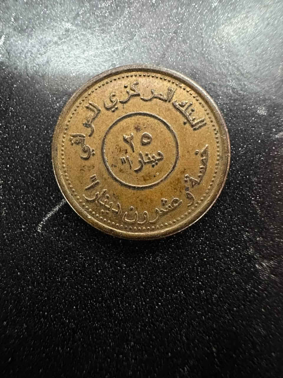 متوفر السعر 75 الف 

نص وربع فلس عراقي 
قرش اردني 
ليرة تركي

نص مكتوب في الصور:
- ليرة تركي 200 ليرة
- ٢٣٠ قطعة عراقي
- 5 قروش اردني