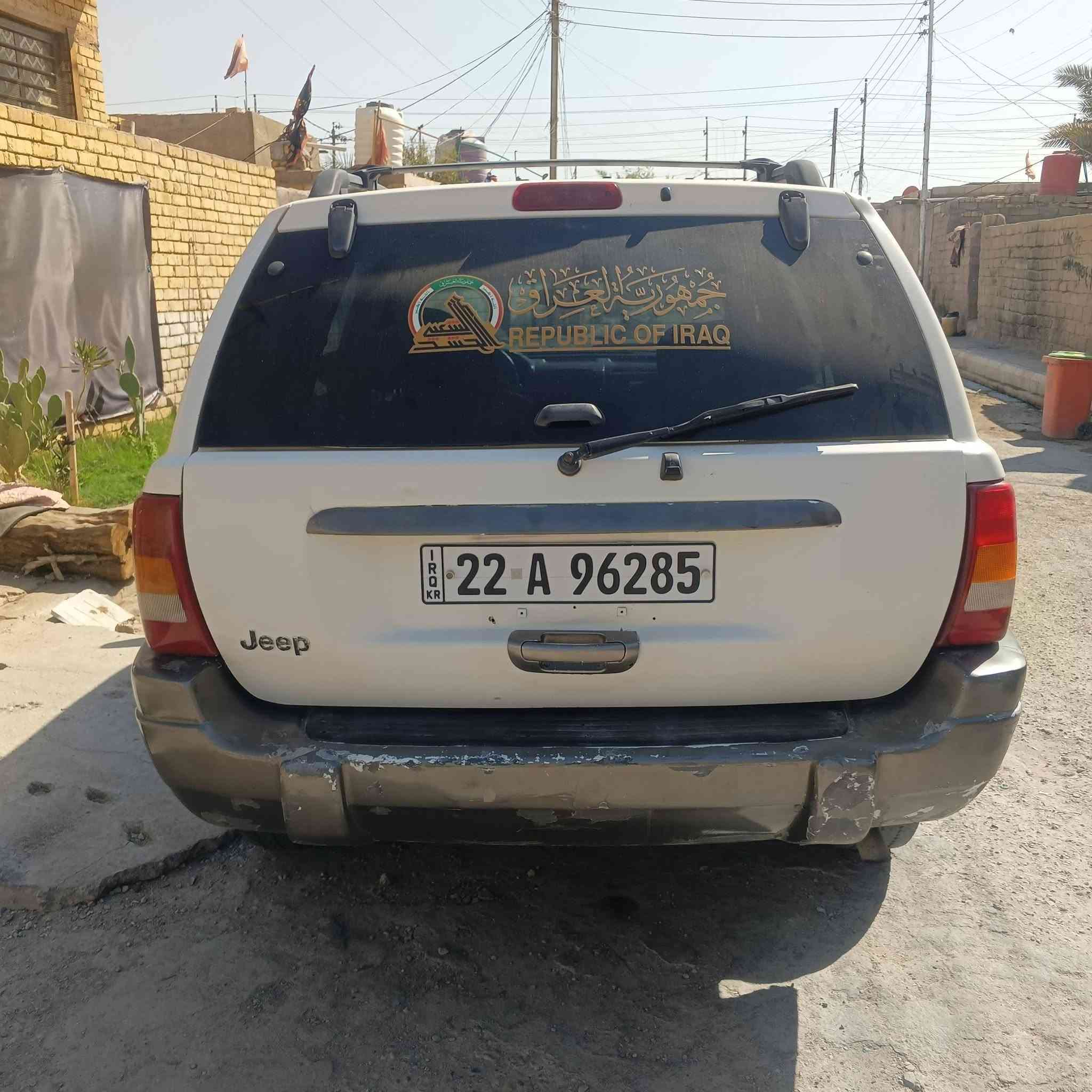 سلام عليكم جيب شروك البيع سعر 45 وبية مجال رقم ***********
