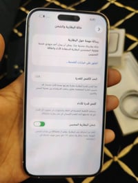 ايفون ١٤ برو ماكس ١٢٨ • بطارية ٧٨ • ملحقات كاملة