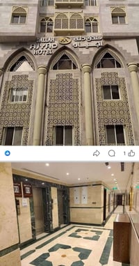 فندق • ٨/١٩ • بدون طعام