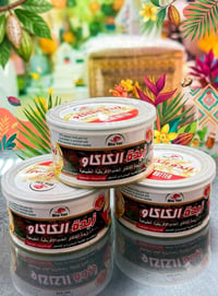 زبدة كاكاو • طبيعية ١٠٠٪ • كربلاء
