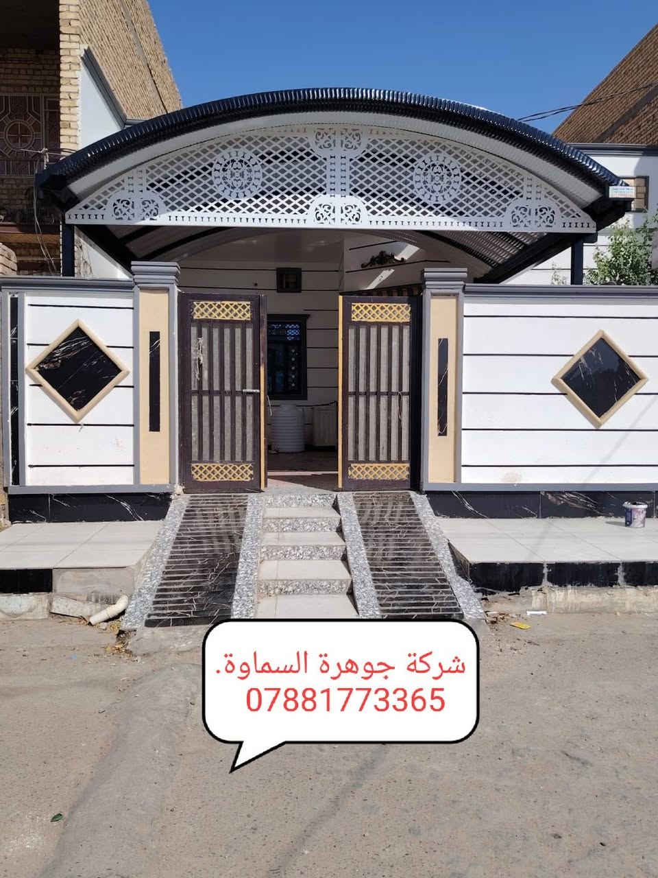 مسقفات كي سبان • سندويج بنل • جوهرة السماوة