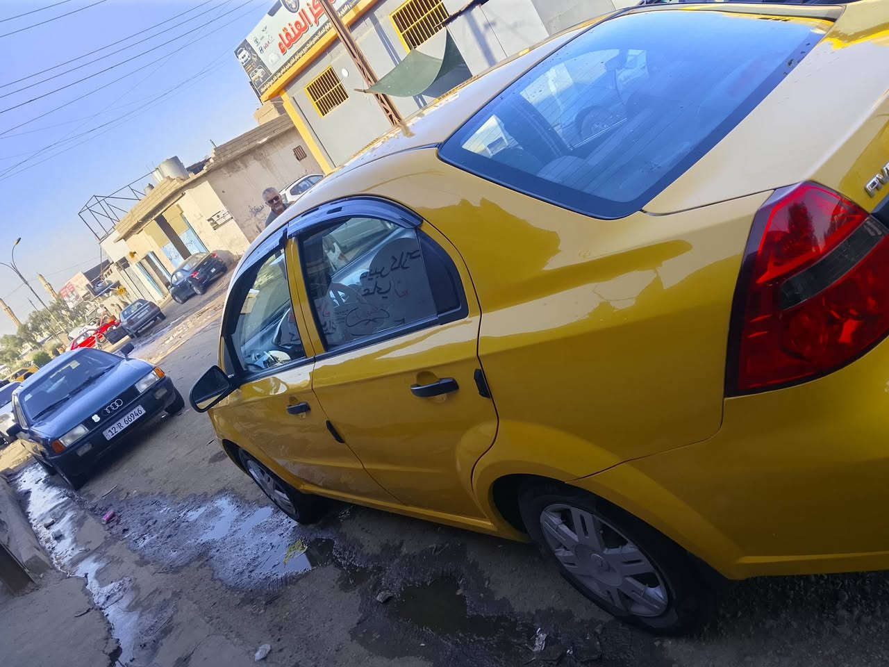 افيو كورى • ٢٠٠٩ • صبغ جديد