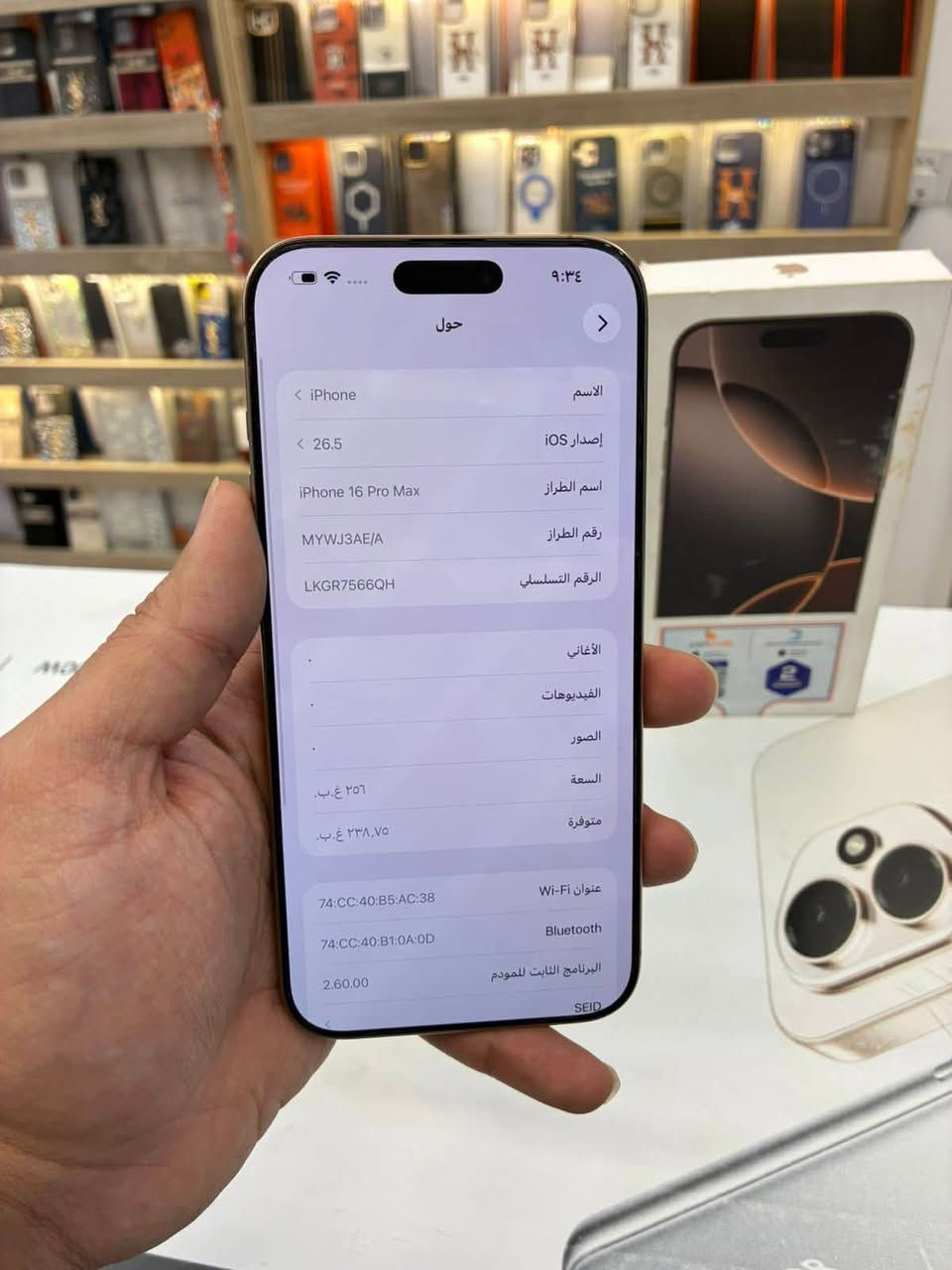 iPhone 16 pro max 256
بطارية ١٠٠٪؜ كما موضح والنظافة بفضل الله ١٠٠٪؜ اخو الجديد 
سعرة ١٤٠٠ قفل المكان بغداد
***********
