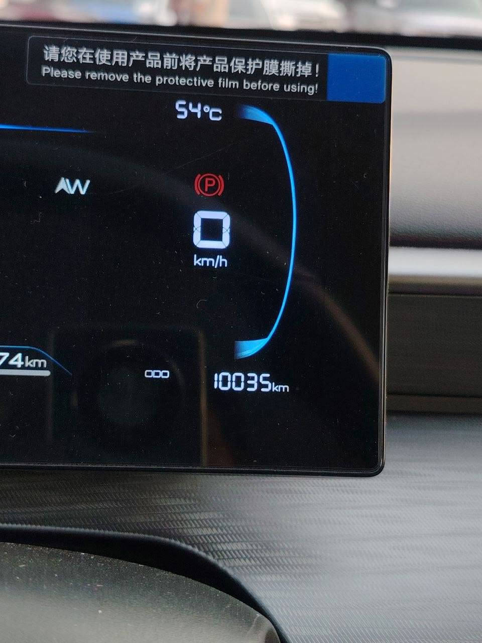 السلام عليكم
BYD
SEAL5
مديل :2026
ماشيه :10الف 
سياره بيها اثر حالوب حتى بل سونار ما يبين شكد ما خفيف ولا ينشاف 
شاشه كبيره 
تحكمات ستيرن 
بصمه 
تشغيل عن بعد 
جلد 
مرايات كهرباء 
سياره ترايها مال زيرو ومرتبه وعلى ايدي 
مداور ثاني يوم باسمك 
شاحنه موجوده 
رقم بغداد 
شاشه معربه ومبرمجه 
وباقي تفاصيلها موجوده 
سعرها جوه سعر خواتها 
اتصل وتأمر امر 
***********
