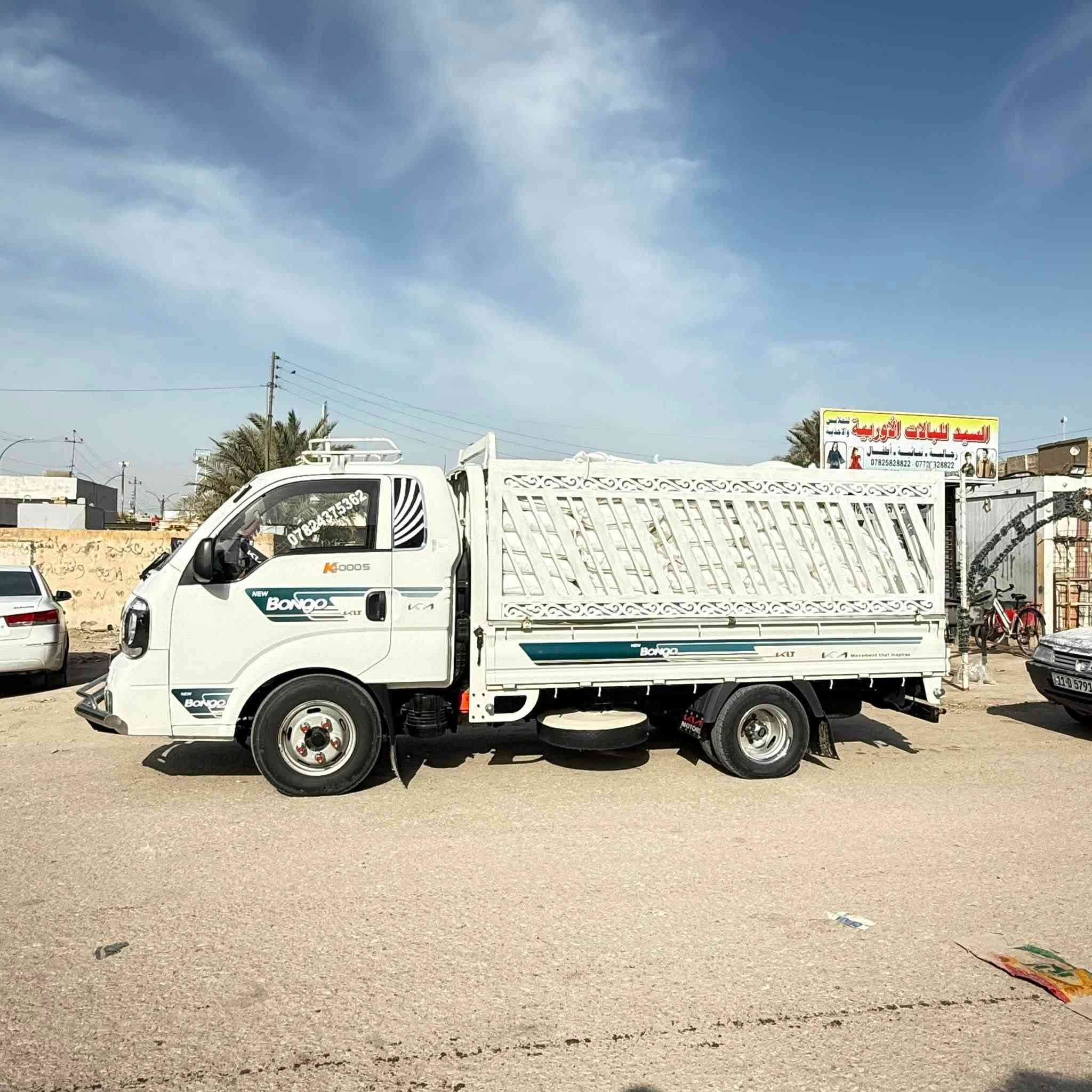 كيه فحل موديل 2023  للبيع
كفاله عامه السياره لا فتح ولا تبديل ولا صبغ وكير ومكينه شرط 

المكان الديوانيه الحمزه الشرقي 

الاستفسار الاتصال *********** 

السعر خاص الشراي بي خير ويدلل😍
