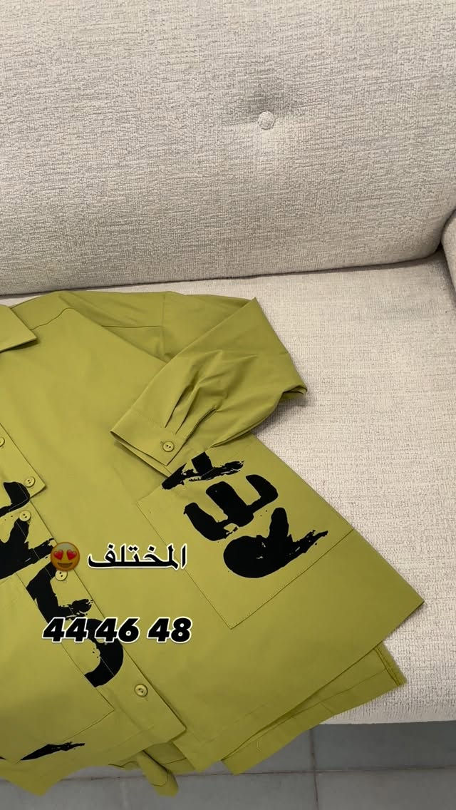 كوني مميزة وانيقة دائماً
.44 46 48القياس 

صيف 2026 ويانة راح يكون مختلف 
عنوانة  المنصور خلف سيد الحليب
للاستفسار ***********
