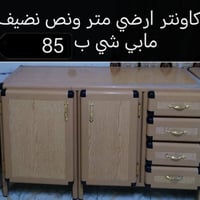 عمارات نسيج • ديوانية • القادسية