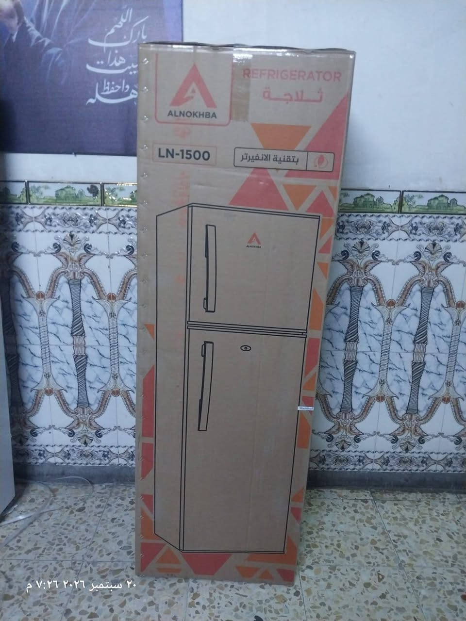 سلام عليكم ثلاجة النخبة حجمها مبين بصورة ثلاجة بعدهي بلكارتونة ما مشتغلة بعدهي بجيسها سعرها 350 مكاني بغداد جميلة الثانيه سعر 350 رقم الهاتف ***********

نص مكتوب في الصور:
- ٢٠ سبتمبر ٢٠٢٦ ٧:٢٦ م