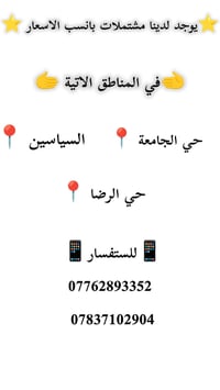 حي الجامعة • بيت دورين • ٣ غرف
