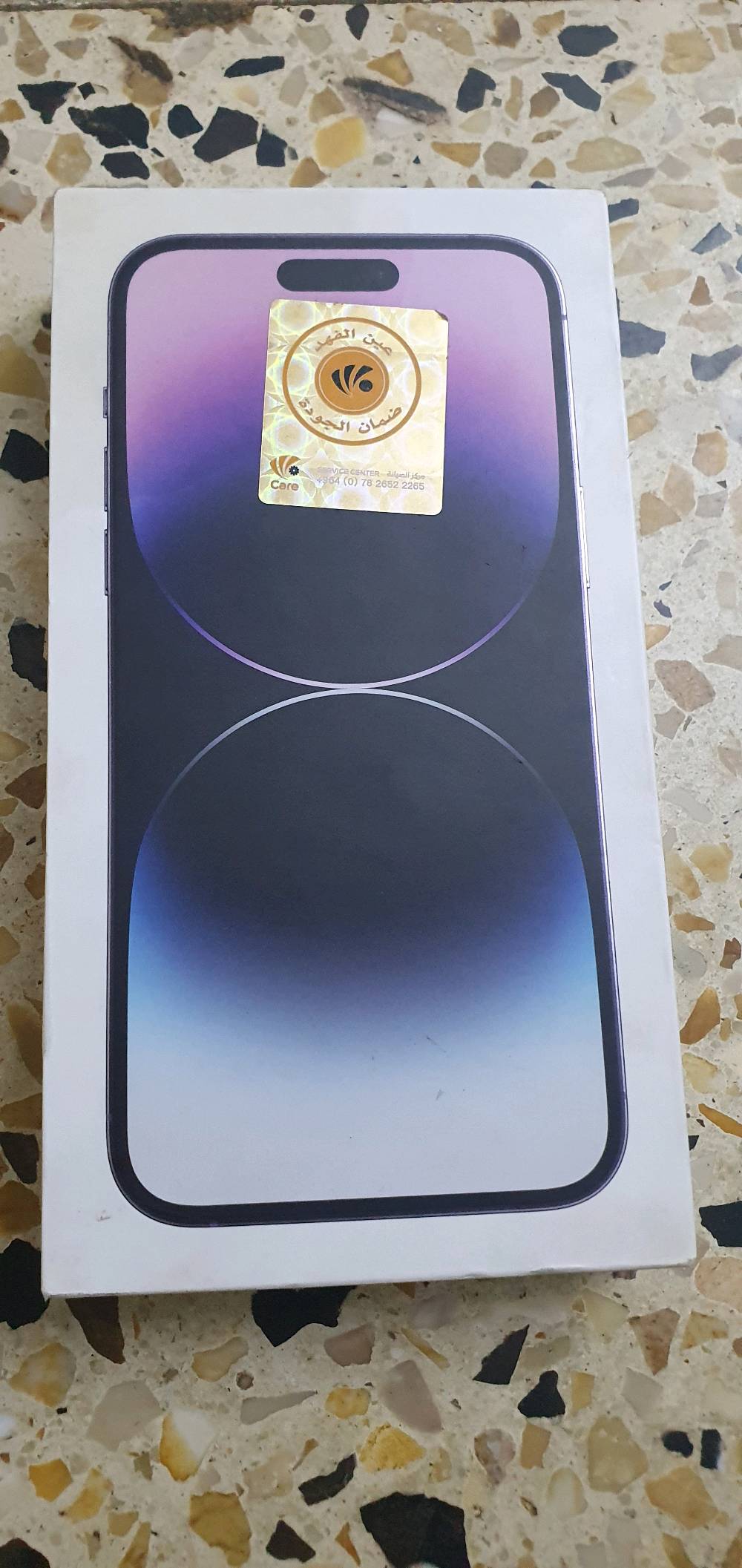 ايفون ١٤ برو ماكس جهاز نظيف مكفول من الفتح والتصليح ذاكرة 256 بطاريه 79 للبيع السعر ٨٢٥ الف مكاني بغداد غزاليه 
***********