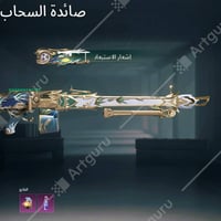 حساب ببجي • مستوى ٤٢ • بي كونكر