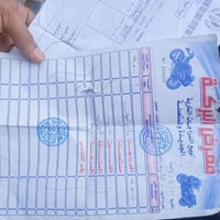 ثعلب • نظيفه • مدينه الصدر