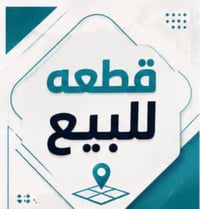 ٢٧٠م • ٥٤٠م • ماء وكهرباء