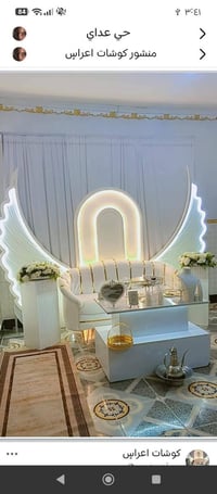 كوشات اعراس • حسب الطلب • بابل