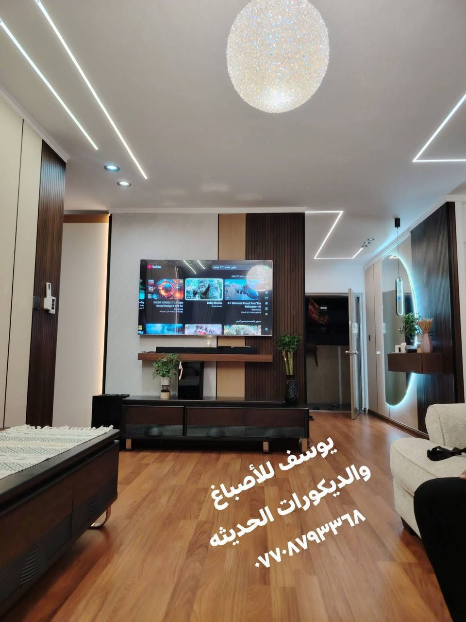 بسماية • أصباغ وديكورات • جبس بورد
