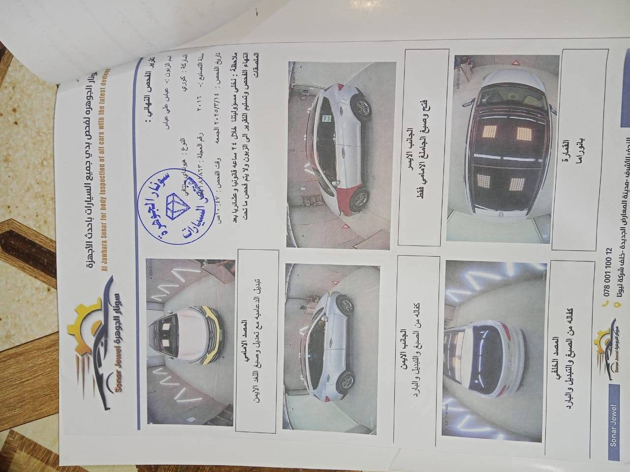 سنتافيا وارد امريكي 2016
محرك 2400 تيربو - 5 راكب
حادثها الجاملغ الايسر فقط بيها سونار 2024 و 2025
رقم بابل 

كير اوتماتيك وعادي
تبريد ثلج 
حساسات بالمري 
تخزين كشنات
كشنات كهربائي 
جنطه كهربائي
تدفاء وتبريد بالكشنات الاماميه 
الكشنات الخلفية تدفاء 
بانوراما قطعتين 
وضعيات قيادة SPORT - ECO - NORMAL 
نزول منحدرات 
مانع انزلاق 
كروس مثبت سرعه 
سايد بريك ارضي
تحكمات ستيرن خفيف ومتوسط وسبورت
شتريدها ترهم عائلية او سرعة سياره صاروخ

مكاني كربلاء الحسينية
***********
سعر 140

