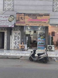 ٢٤٠م • تحويل مباشر • شارع بغداد