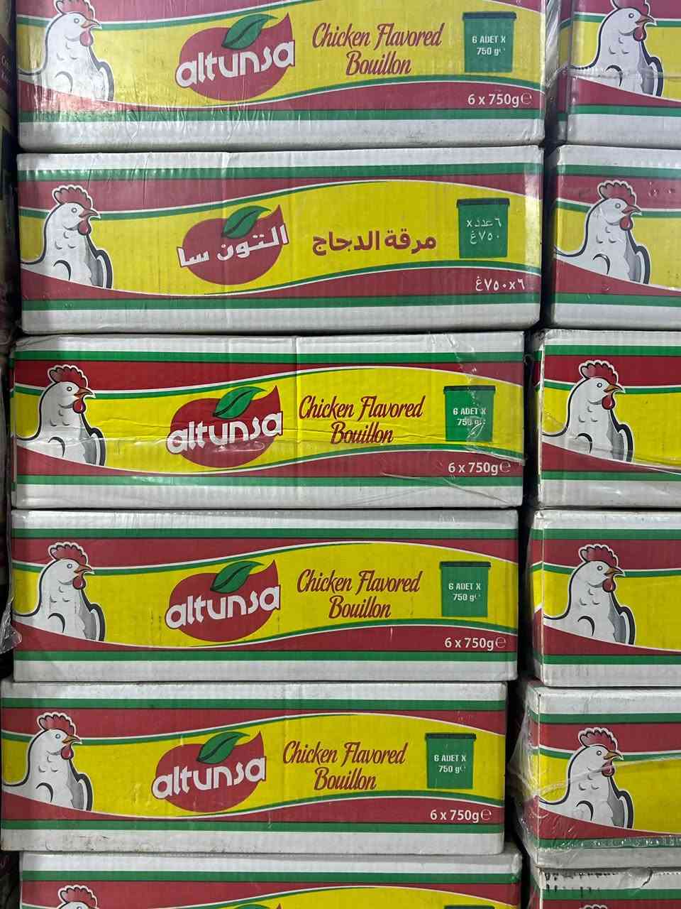 اتونسا • بضاعة أصلية • بيت كاني