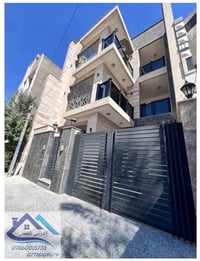 اليرموك الأربع شوارع • ٢٠٠م • ٢ نوم