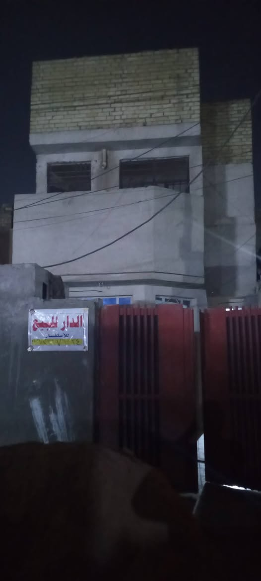 يم الحسينية • ١٠٠م • سند ووكالة