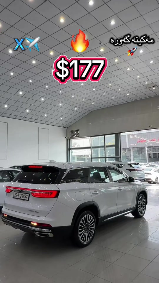 جیتۆر G700 • بغداد • سليمانية