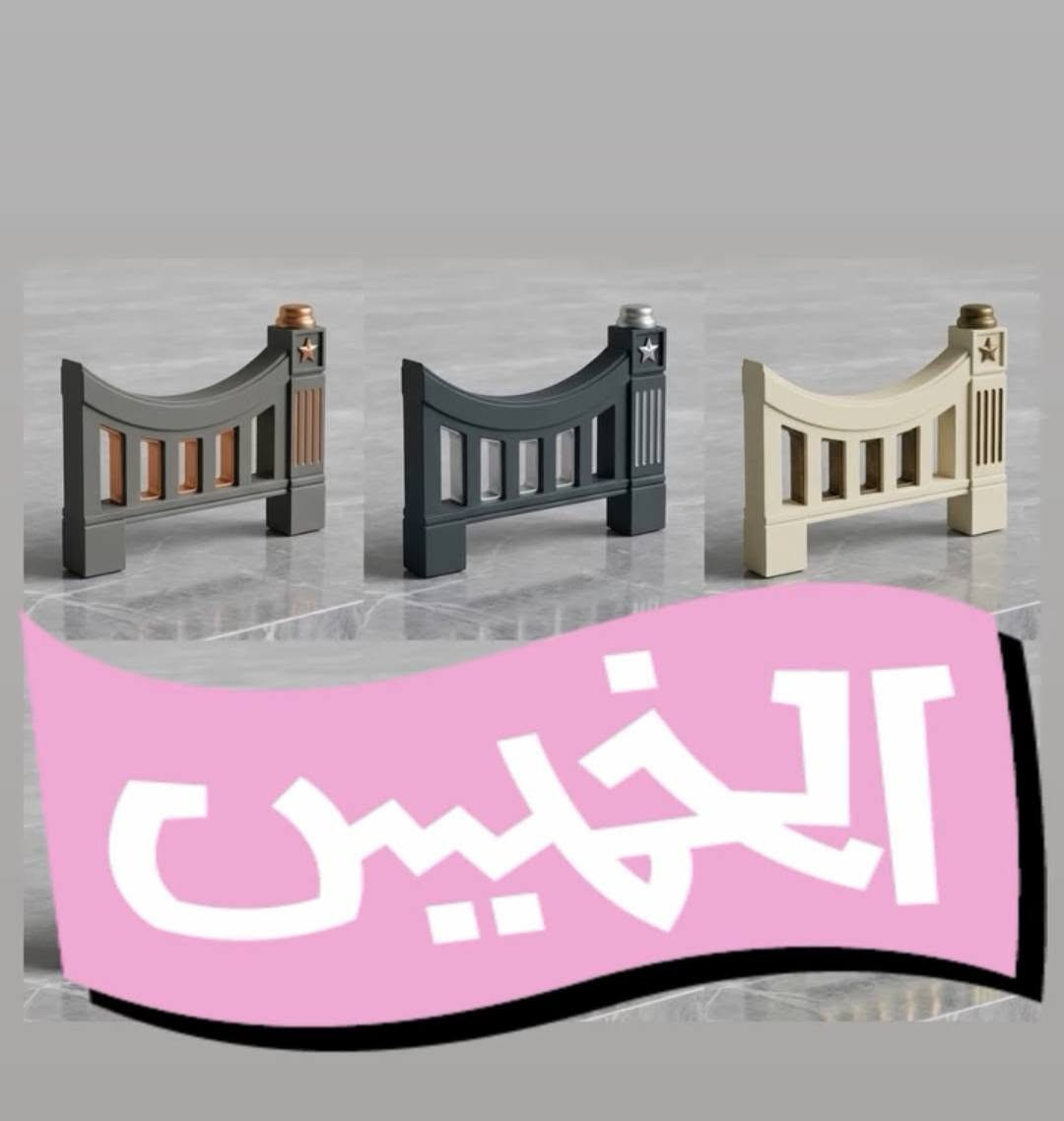 وصول وجبة جديدة من قوالب الديكورات الملكية اسعار مناسبة و كميات محدودة و اكثر من نقشة و كلشي متوفر للاستفسار الاتصال او مراسلة واتس ***********
