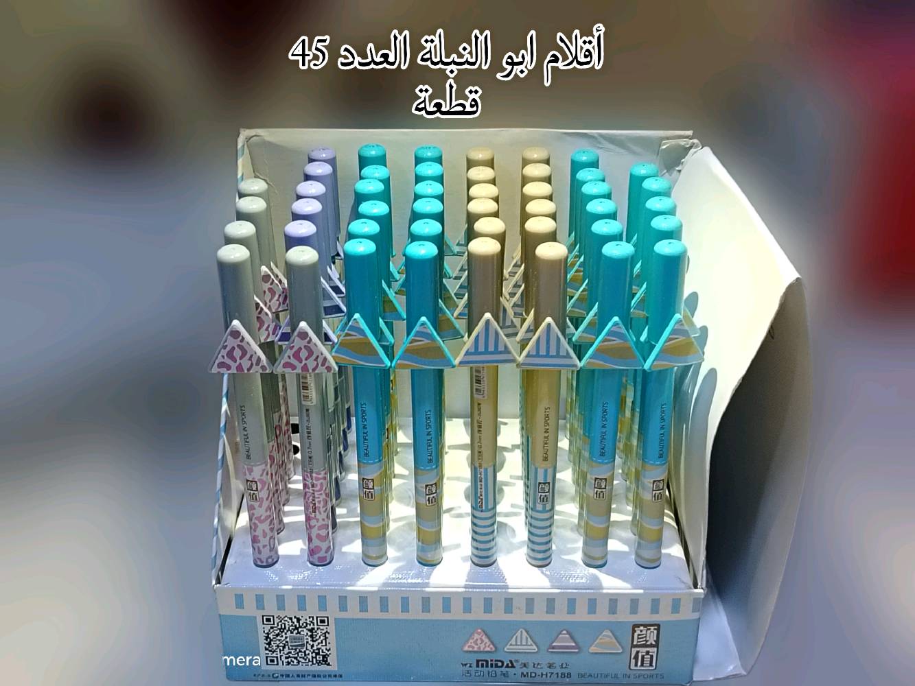 بسم الله الرحمن الرحيم
وينهم جماعات المكاتب والقرطاسية

وفرت بعض القرطاسية بسعر الجملة

للطلب والاستفسار التواصل على الخاص