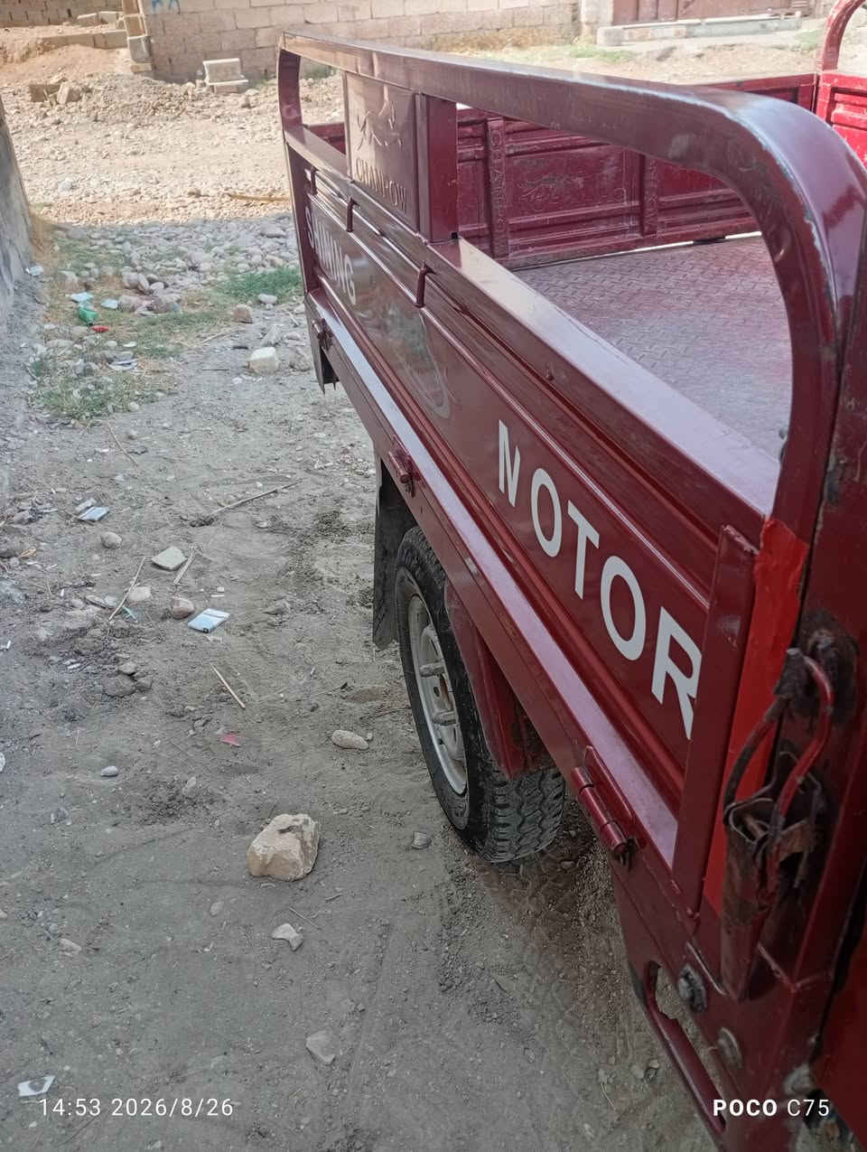 ستوتة البيع موديل 23 محرك 25 الاستفسار الاتصال على الرقم ***********
