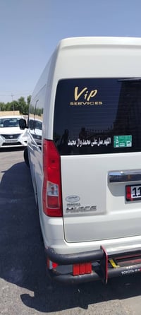 هايس فول اوتماتيك • موديل ٢٣ • بصره