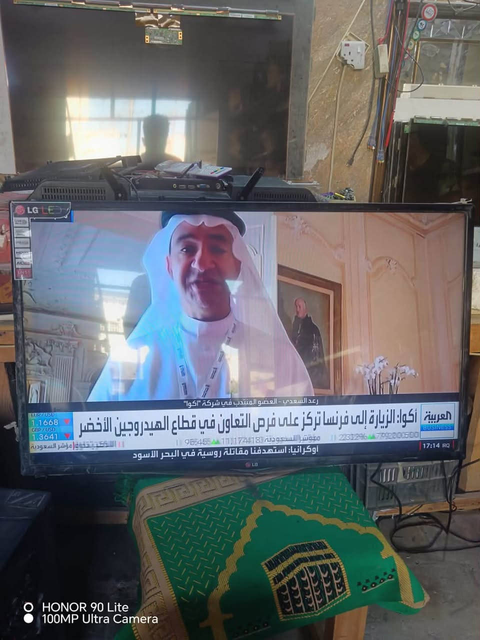 السلام عليكم من رخصة الادمن
بلازمة LG اصلي بدون نت حجم 43 السعر 180وبيهه مجال
للأستفسار :***********
