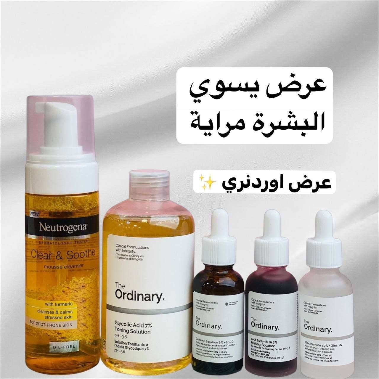 الحجز والستفسار راسلو صفحه

نص مكتوب في الصور:
- عرض بياض الثلج
- لكل مناطق الجسم
- تجاعيد جفاف ترهل الجلد تحسس تصبغات مسام تقشير خشونة حاجز ضعيف اثار حبوب كود خصم يس ستايل SCARE123 d@skiin.00
- ملقط الحواجب الدقة والجمال في كل سحبة ♡ جواجب مرتبة لكل إطلالة أجمل ♡ دقة عالية لإزالة الشعيرات الصغيرة ستانلس ستيل مقاوم للصدأ وطويل الأمد مقبض مريح وسهل التحكم باليد تصميم أنيق وخفيف الوزن الاختيار الأمثل لعناية يومية ♡ طرف مائل لإزالة أدق الشعيرات تخديدات مانعة للانزلاق ♡ جودة عالية وما يصدأ ♡ معك دائماً لإطلالة أجمل ♡ هدية مثالية للسفر للمنزل اطلبي الأن واحصلي على الأناقة والدقة ♡ توصيل لجميع المحافظات العراقية ♡
- The Vita A Retinal Shot Tightening Booster High-Performance Elasticity Booster containing 0.1% of nano-sized Retinal #Nano-sized 0.1% Retinal #1% Panthenol #3% MATRIXYL® 3000 كريم الريتينول الأصلي للتفتيح الاضافي Before After
- عرض يسوي البشرة مراية
- عرض اوردنري
