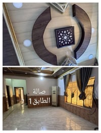 الدار للبيع  العرضات خلف كراج بغداد مباشرة التفاصيل:- البناء2016 عددال...