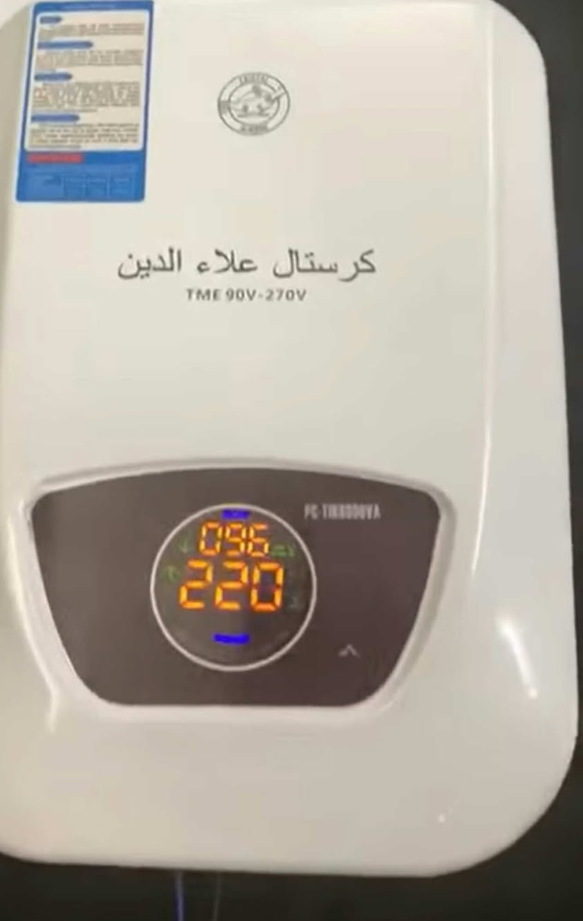 يو بي اس • ٢٠ أمبير • مستعمل