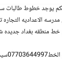 تويوتا هايس • نقل مريح • مكيف قوي