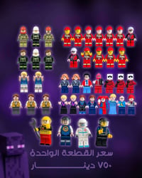 توصيل لكل العراق • واتسآب • حجز