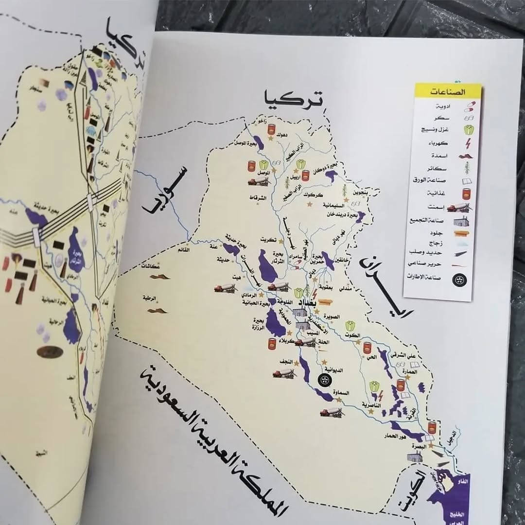 السعر 4 الاف
اطلس العراق والوطن العربي والعالم 
خرائطـ محافظات العراق واحصائياتها
احصائيات لدول العالم كافة والمعاهدات الدوليه
اكثر من 500خارطة جغرافية سياسية ومعطيات اقتصاديه وخارجيه

نص مكتوب في الصور:
- خرائط محافظات العراق واحصائياتها
- اكثر من 500 خارطة جغرافية سياسية ومعطيات اقتصاديه وخارجيه