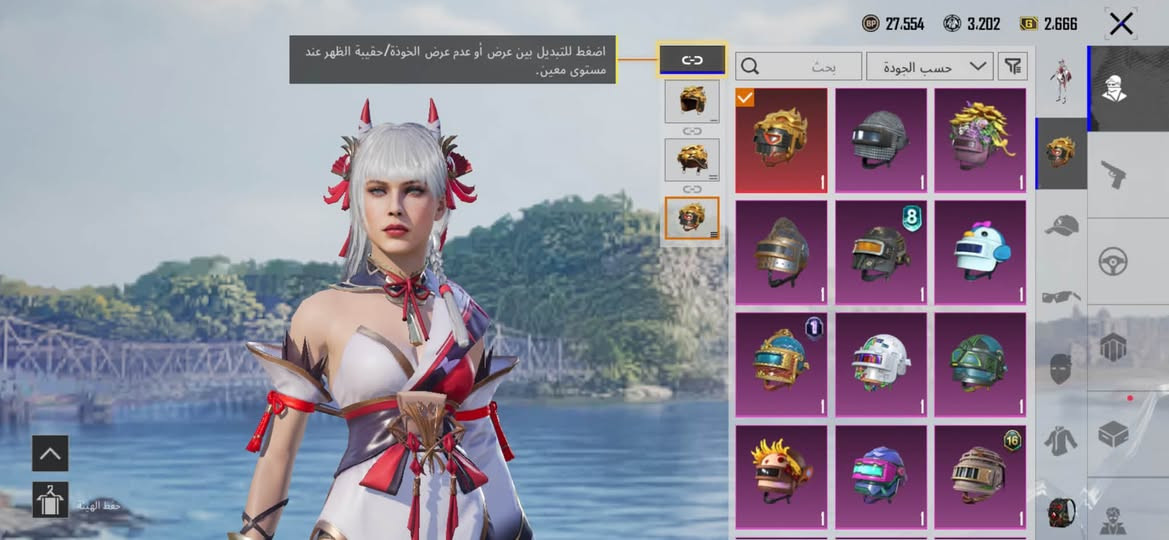 حساب ببجي • كونكر ٣ مواسم • ٥٣ سكن