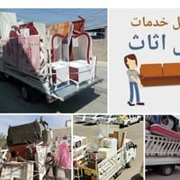 لا توجد تفاصيل  نص مكتوب في الصور: - ل خدمات اثاث