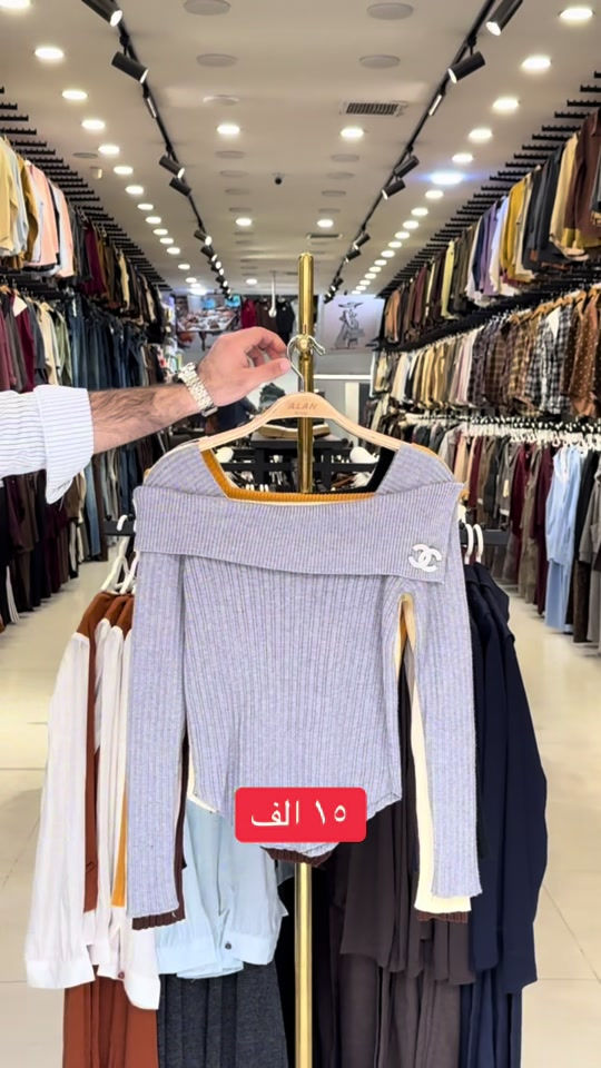 كركوك • ملابس