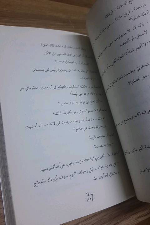 📚 سلسلة «خوف» — أسامة المسلم
للبيع سلسلة «خوف» كاملة بأجزائها الثلاثة، الصادرة عن مركز الأدب العربي، وهذه النسخة من الطبعة الجديدة المنقحة

☆ التفاصيل: — السلسلة كاملة: ٣ أجزاء
— المؤلف: أسامة المسلم
— دار النشر: مركز الأدب العربي
— طبعة جديدة منقّحة
— الحالة: جديدة تمامًا
— جميع الأجزاء نظيفة ومحافظة عليها بعناية
— لا كتاب ناقص، ولا صفحات متضررة، ولا أي كتابة أو تخريب
— لم تُقرأ إطلاقًا

فرصة مناسبة لمن يريد اقتناء السلسلة كاملة وبطبعتها الجديدة، من دون عناء البحث عن الأجزاء واحدًا تلو الآخر🤎
المنطقة: بغداد/الجريخي
الاستلام: شحن او يد بيد