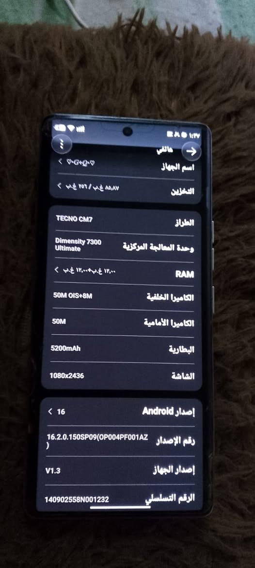 السلام عليكم جهاز تكنو كامون 40 بروه 5G
جهاز نضافه 99 ٪ بطاريته 5000
جهاز  ذاكرته 256 والداخليه24
يدعم 90 فريم بمعالج 7300
جهاز صارلي شهرين من اخذته بعده بل ضمان 
الجهاز قفل375  بدون ما تعاملني 
واتساب ***********
