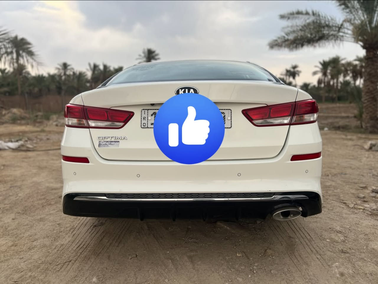 اوبتيمه • ٢٠٢٠ • رقم بغداد