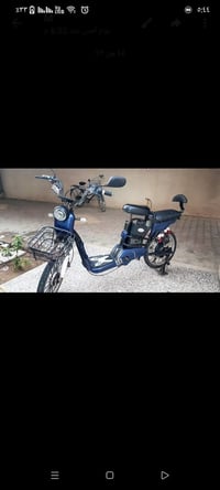 دراجة شحن • فحم • 100قفل