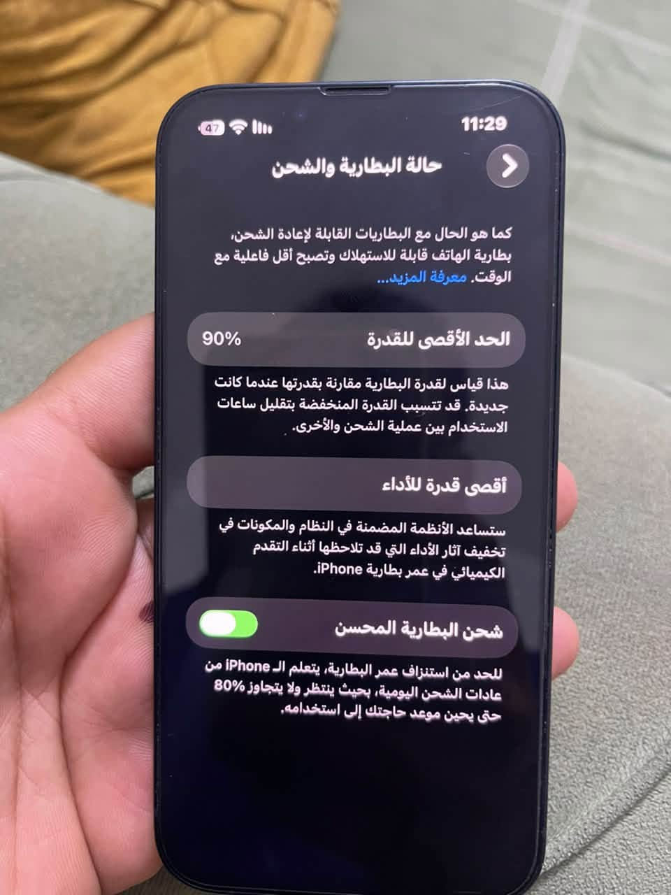 آيفون 13 • ١٢٨ جيجا • بطارية ٩٠%