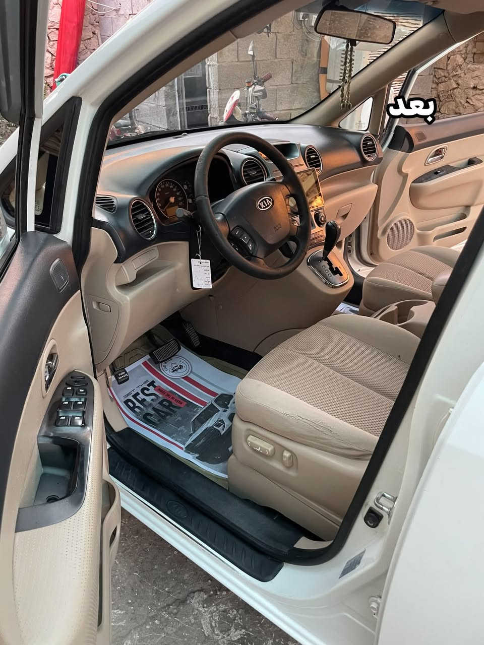 (محطة الجوهرة لغسل السيارت)
سيارتك تستحق العناية الأفضل✅
أعلى جودة تنظيف وعناية بأدق التفاصيل ✅
عرض خاص اعادة تجديد غرفة السيارة 50 الف فقط 
[الانبار/هيت/شارع الخضر]
***********
