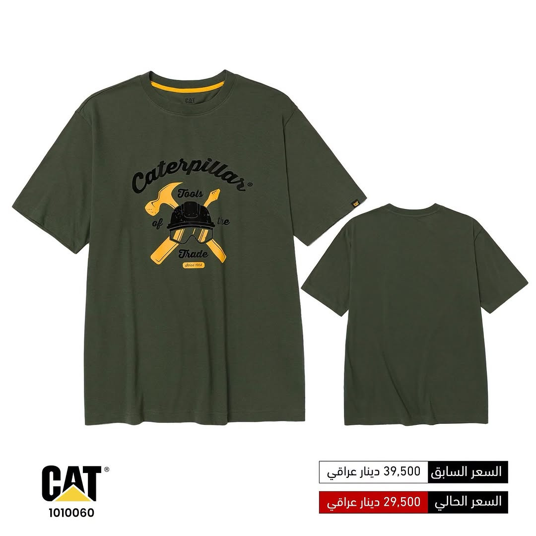 تيشيرت CAT • أصلي • 1010060
