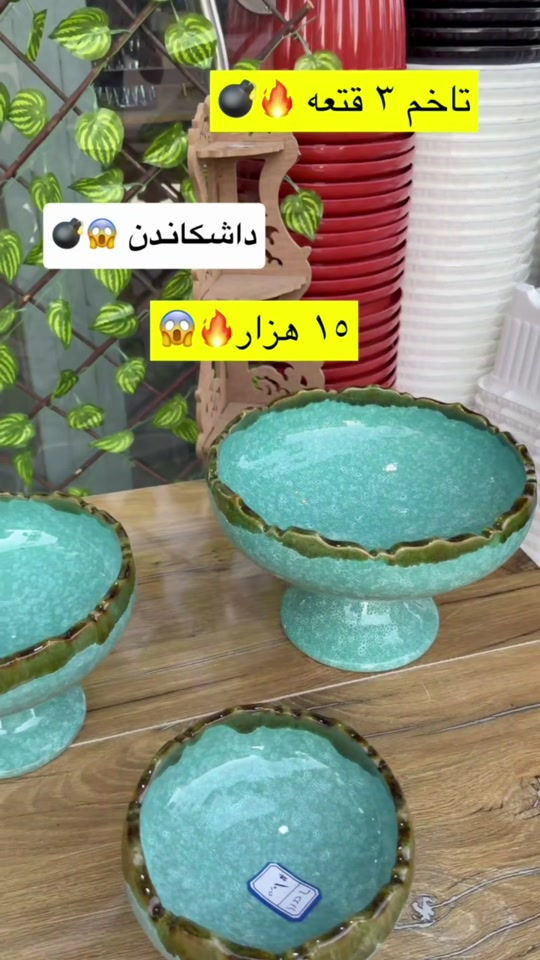#zaxo_duhok_hewler_slemani_hawler_karkuk 

نص مكتوب في الصور:
- تاخم ۳ قطعه 💣🔥 داشکاندن 💣😱 ۱۵ هزار😱🔥